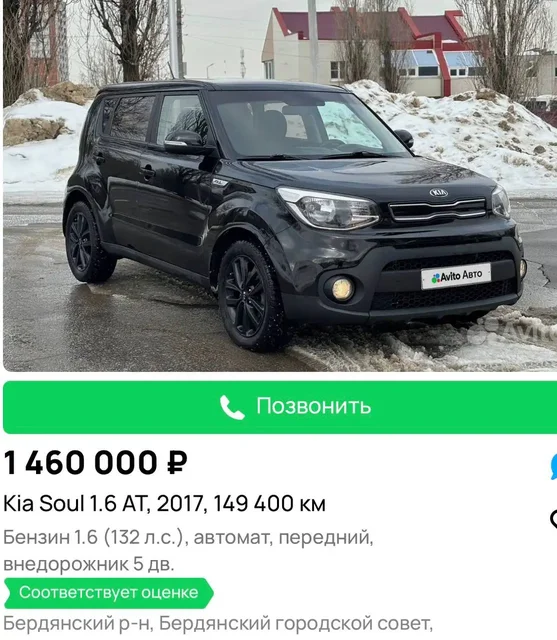 Продажа подержанных автомобилей Kia Soul, Nissan Juke, Mazda, Kia Sportage - Внедорожники, кроссоверы в Волноваха