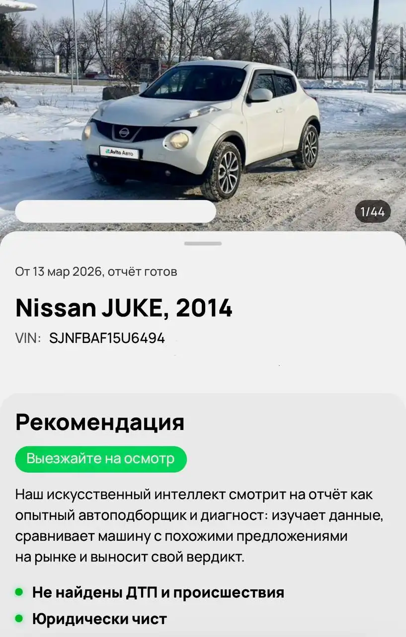 Продажа подержанных автомобилей Kia Soul, Nissan Juke, Mazda, Kia Sportage - Авто в Волноваха