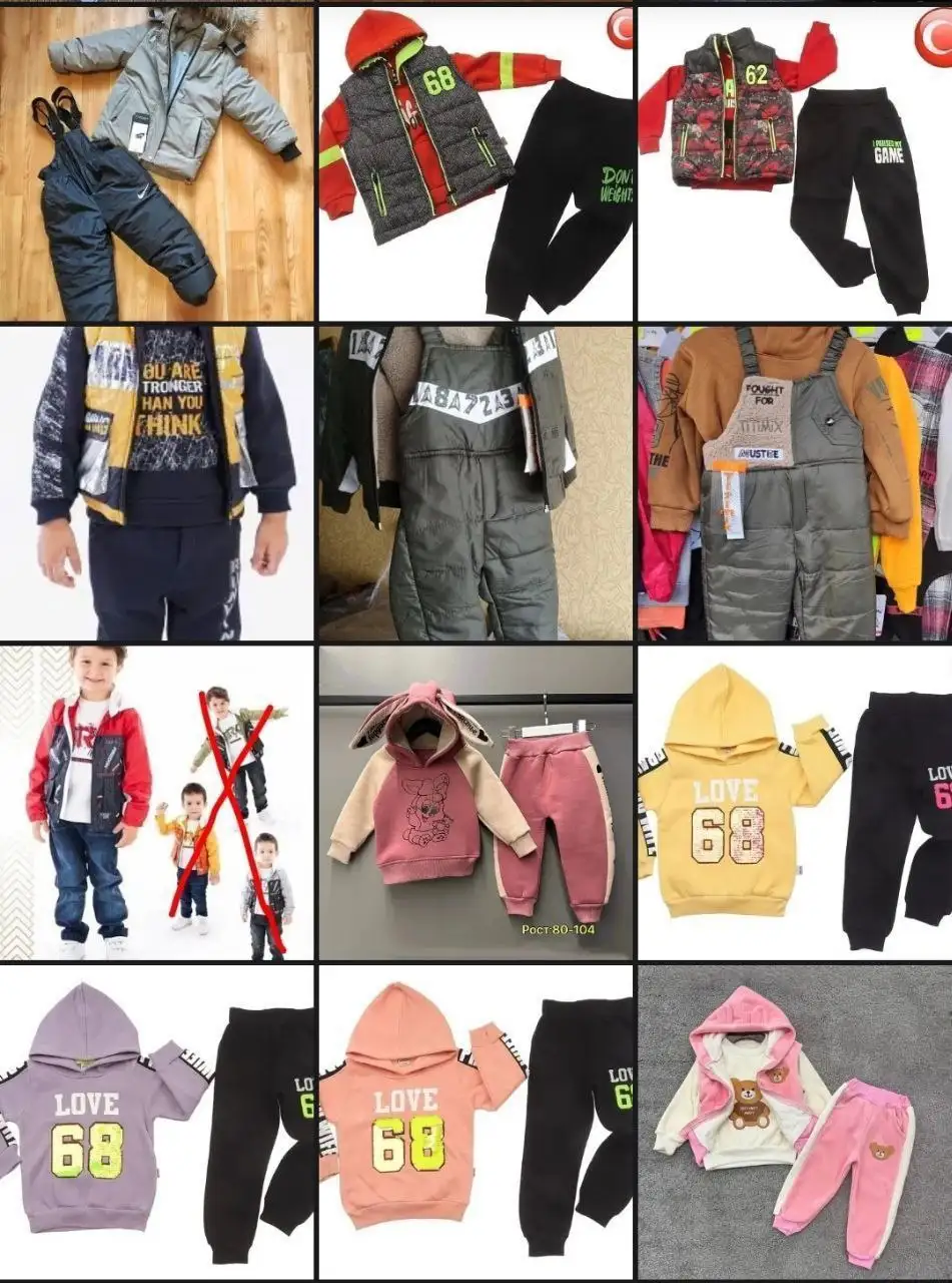 Скидки на детскую одежду 0-10 лет - Одежда (Товары для детей) в Волноваха