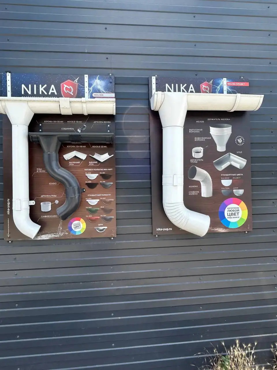 Металл Трейд: производство металлоизделий и продажа стройматериалов - Металлоизделия (Готовый бизнес и оборудование) в Мариуполь