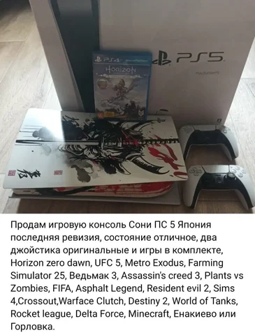 Продажа в Енакиево и Горловке - частное объявление в Енакиево