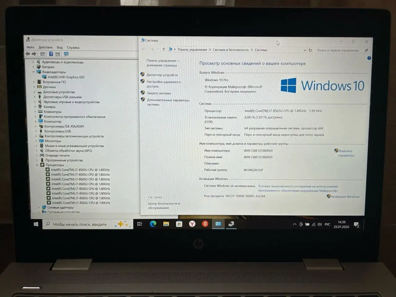 Продам ноутбук HP ProBook - Ноутбуки (Электроника) в Енакиево