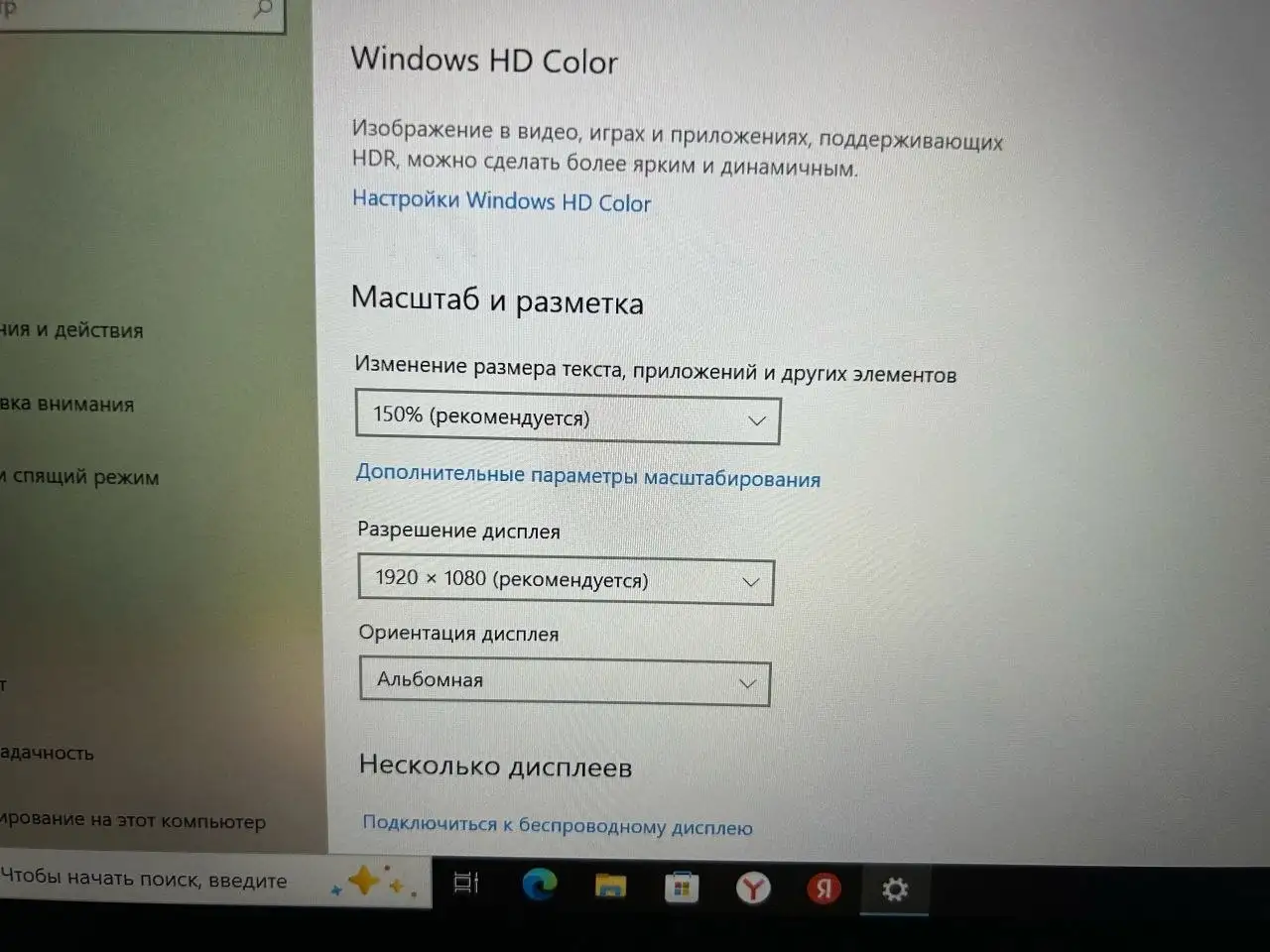 Продам ноутбук HP ProBook - Ноутбуки (Электроника) в Енакиево
