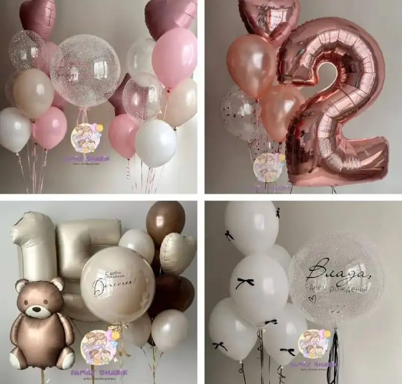 Гелиевые шары и праздничное настроение в Волновахе - Праздничные услуги (Услуги) в Волноваха