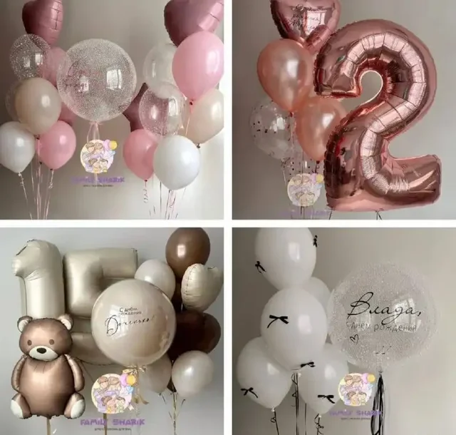 Гелиевые шары и праздничное настроение в Волновахе - Установка и ремонт техники в Волноваха