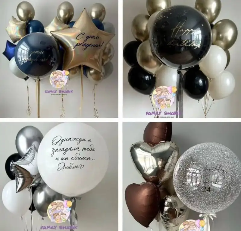 Гелиевые шары и праздничное настроение в Волновахе - Праздничные услуги (Услуги) в Волноваха