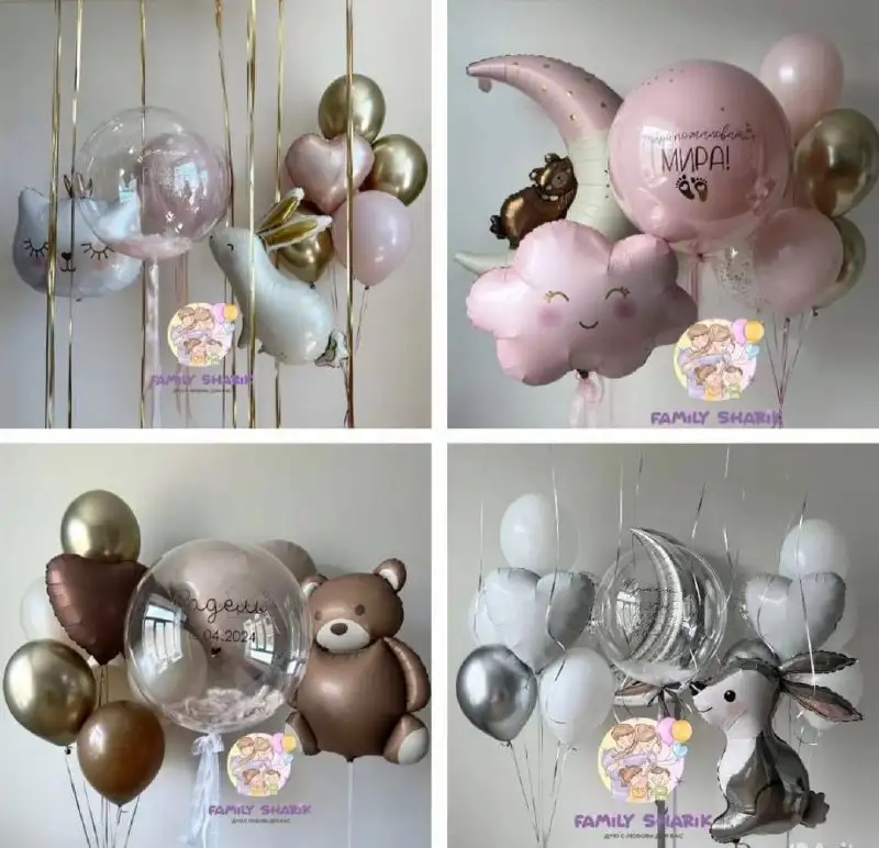 Гелиевые шары и праздничное настроение в Волновахе - Праздничные услуги (Услуги) в Волноваха