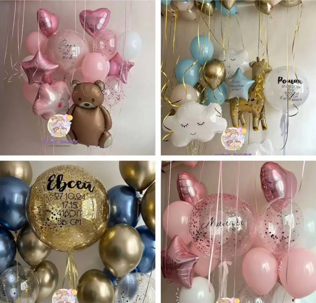 Гелиевые шары и праздничное настроение в Волновахе - Праздничные услуги (Услуги) в Волноваха