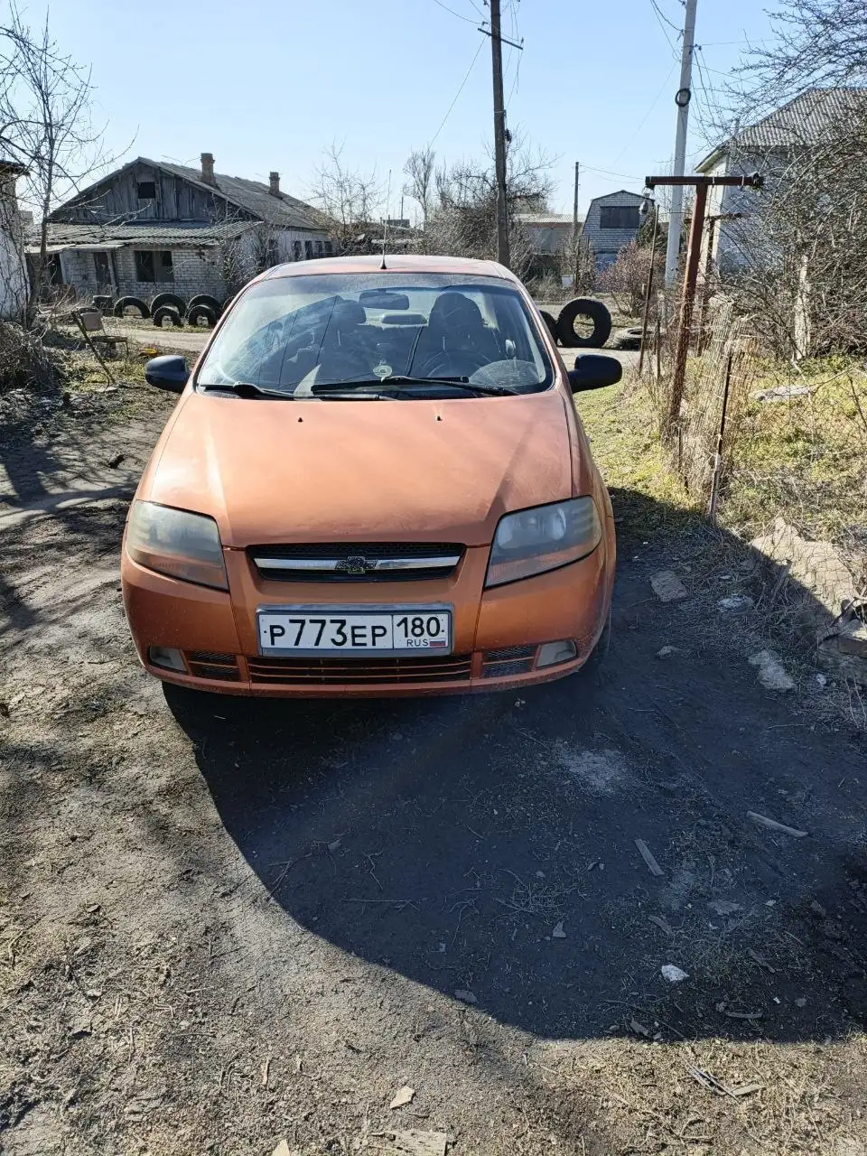 Объявления в Волновахе - Барахолка в Волноваха