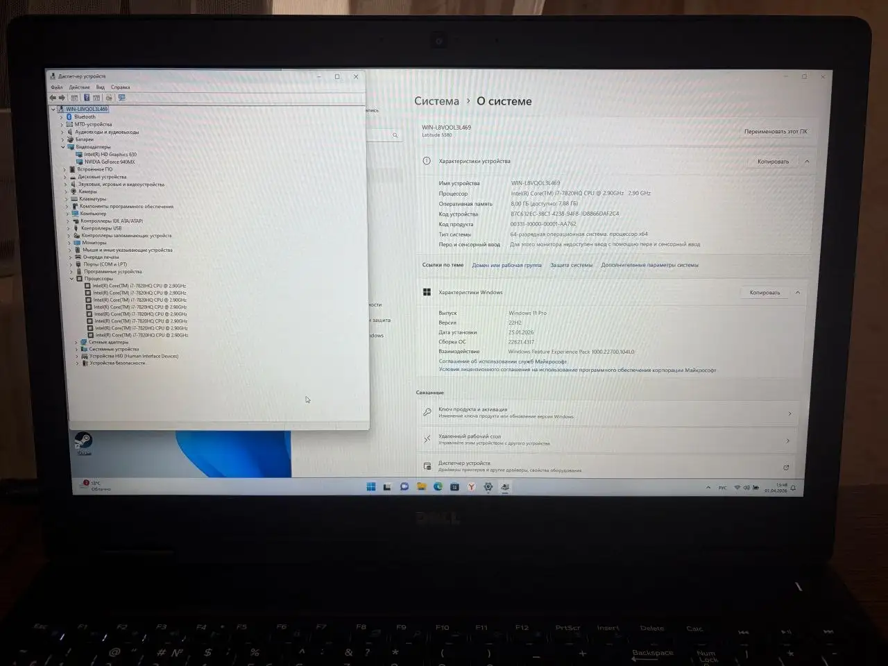 Продам ноутбук Dell бизнес класса с процессором i7 и видеокартой NVIDIA - Ноутбуки (Электроника) в Енакиево
