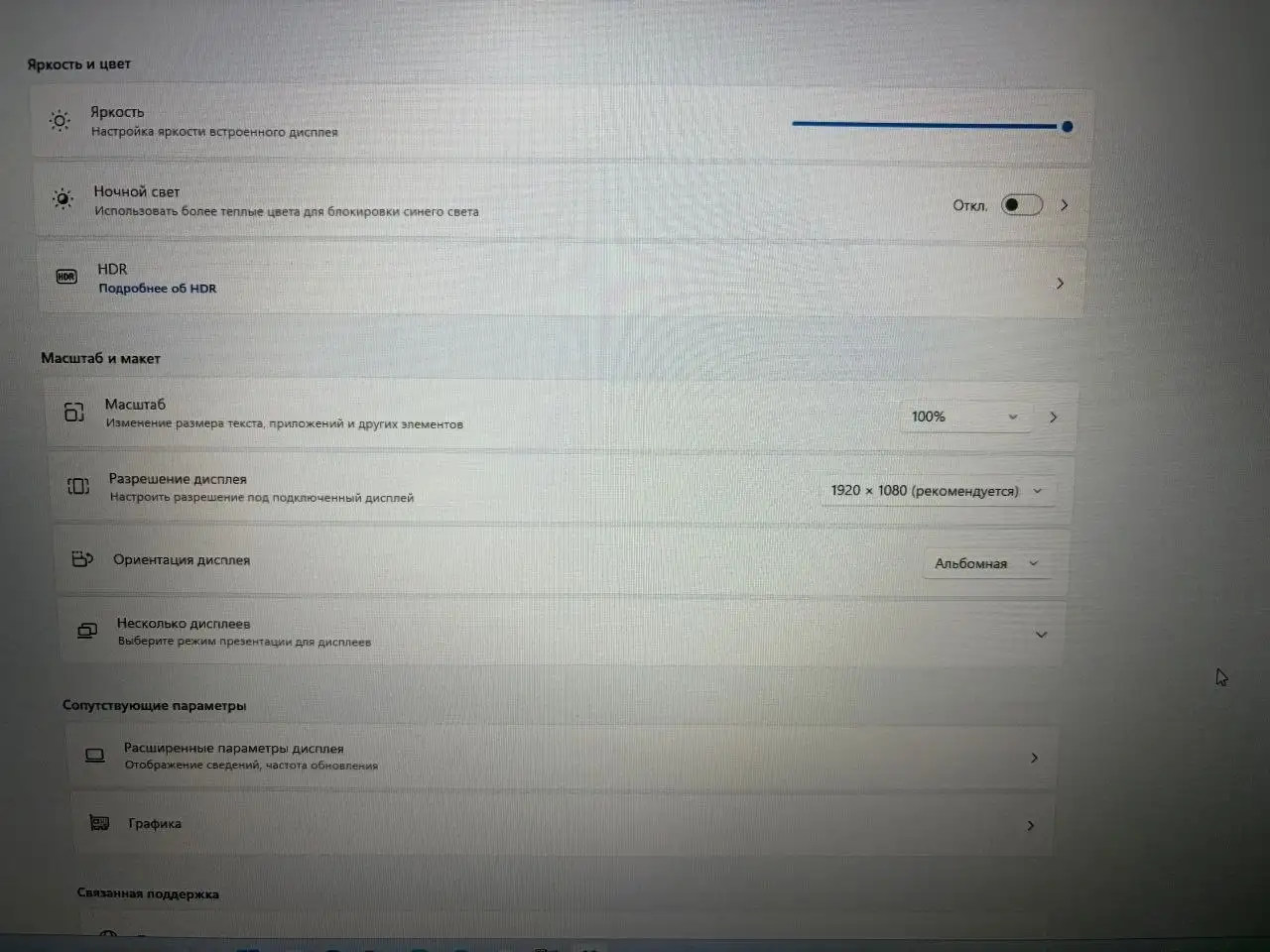 Продам ноутбук Dell бизнес класса с процессором i7 и видеокартой NVIDIA - Ноутбуки (Электроника) в Енакиево