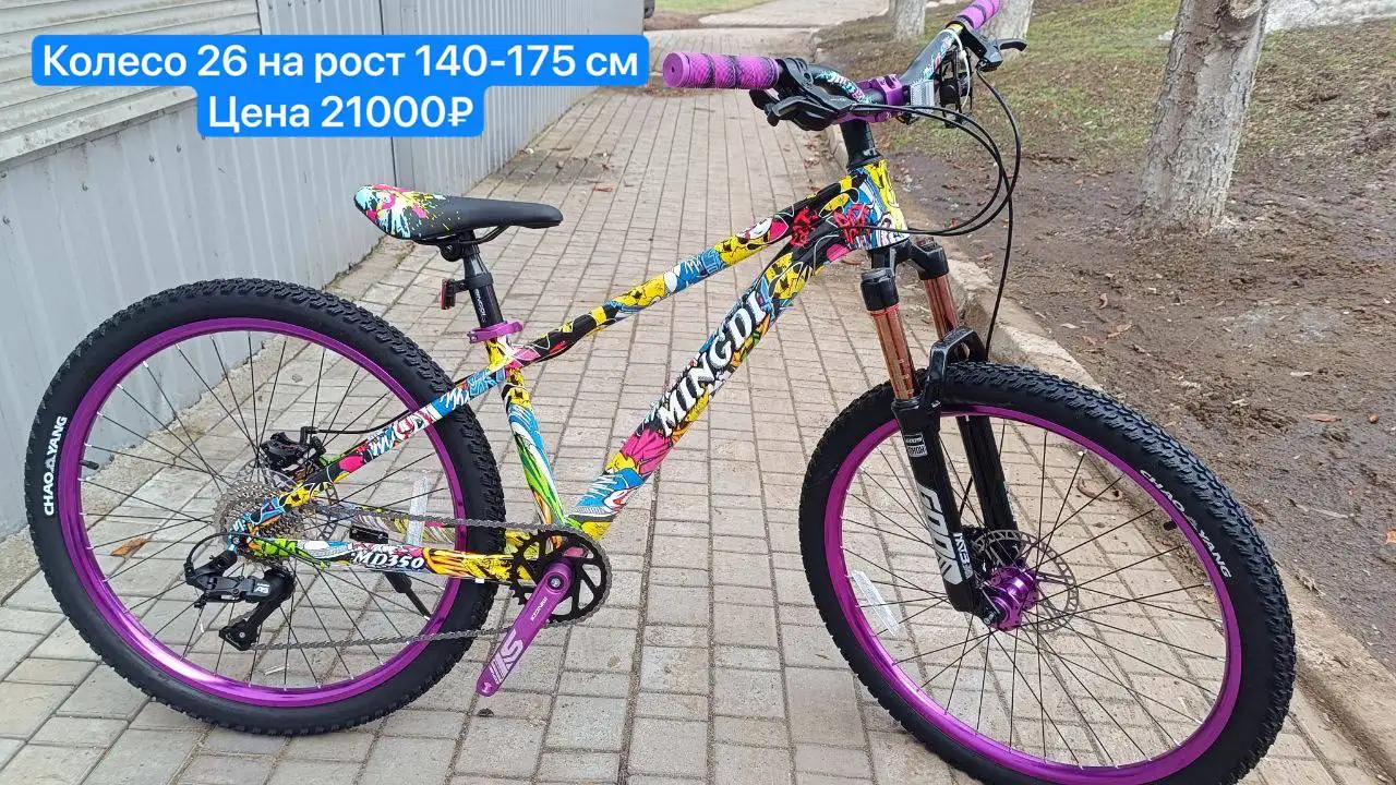 Новые велосипеды в Донецке - Велосипеды (Хобби и отдых) в Донецк