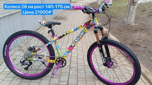 Новые велосипеды в Донецке - Семена в Донецк