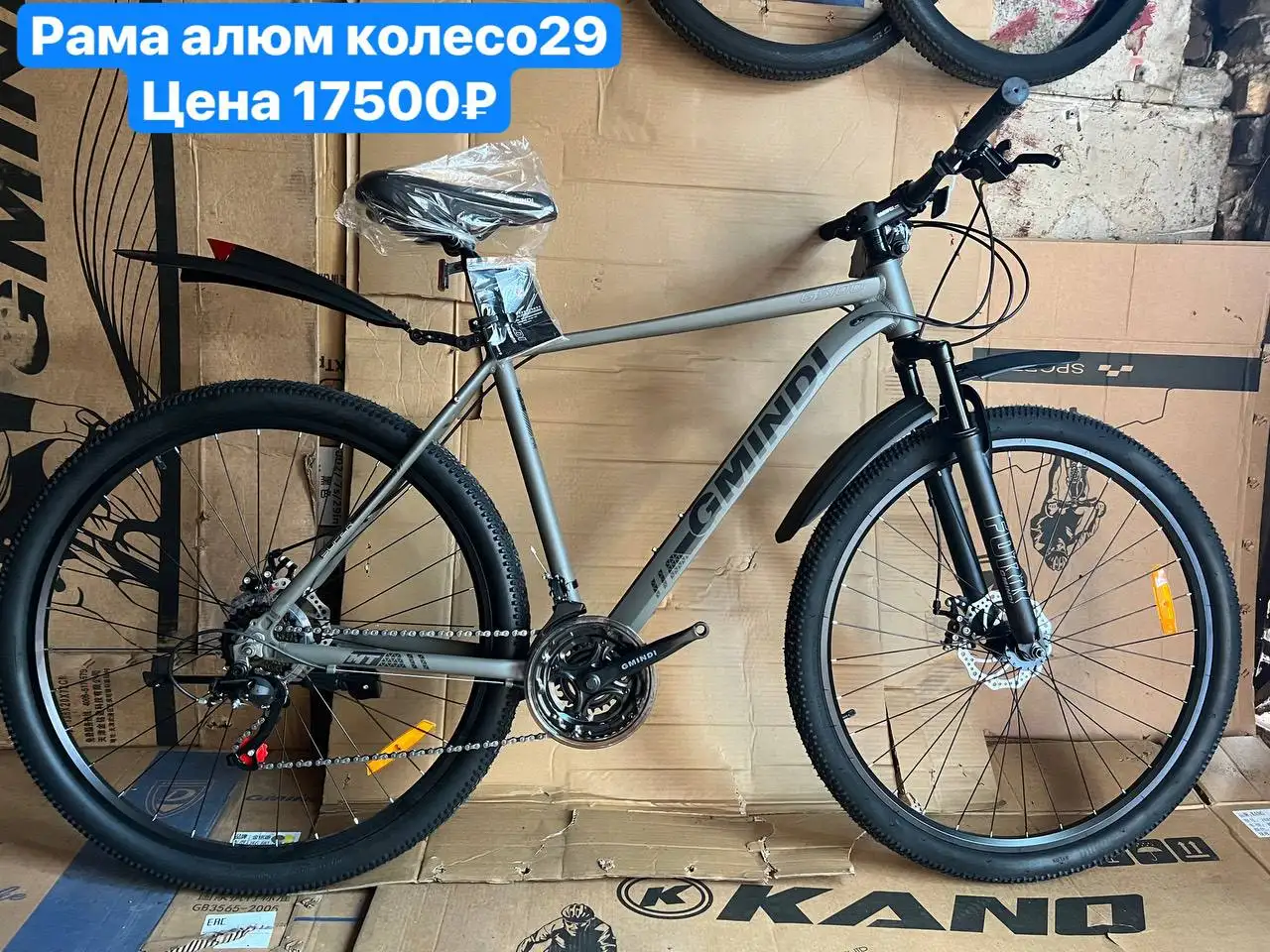 Новые велосипеды в Донецке - Велосипеды (Хобби и отдых) в Донецк