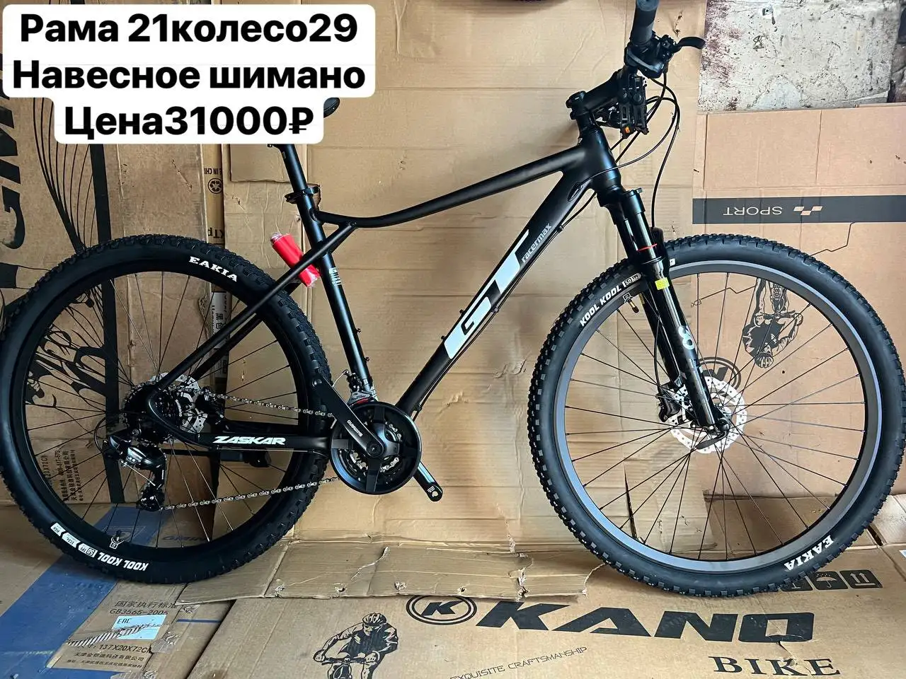 Новые велосипеды в Донецке - Велосипеды (Хобби и отдых) в Донецк