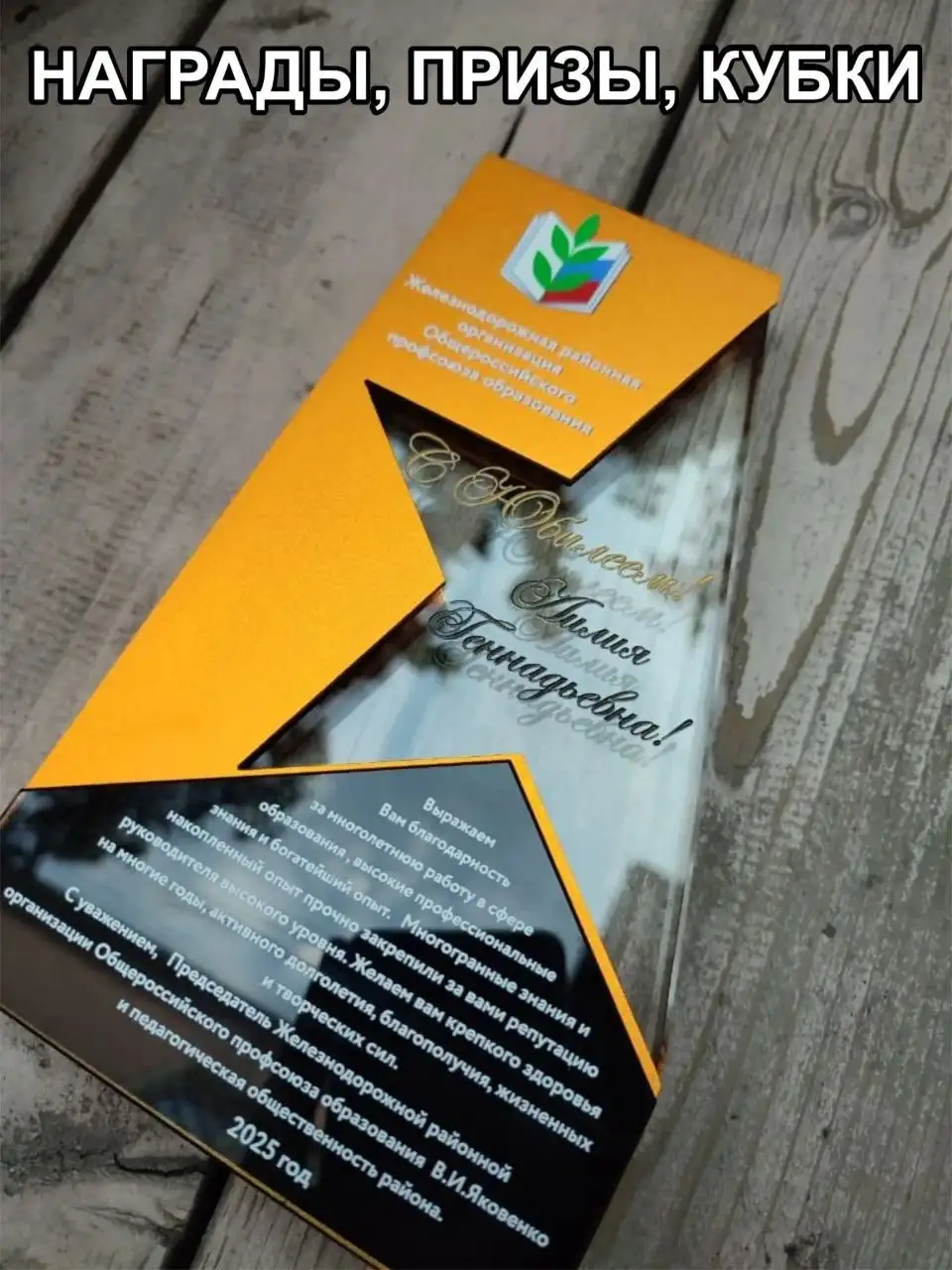 Производство печатей, вывесок и сувениров в Фортекс - Полиграфия и реклама (Услуги) в Ростов-на-Дону