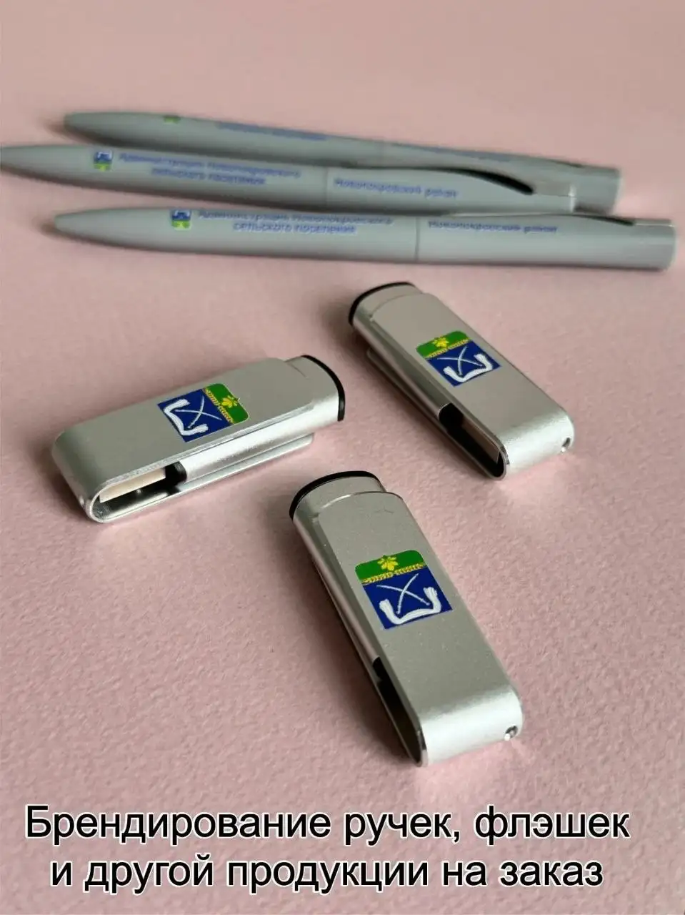 Производство печатей, вывесок и сувениров в Фортекс - Полиграфия и реклама (Услуги) в Ростов-на-Дону