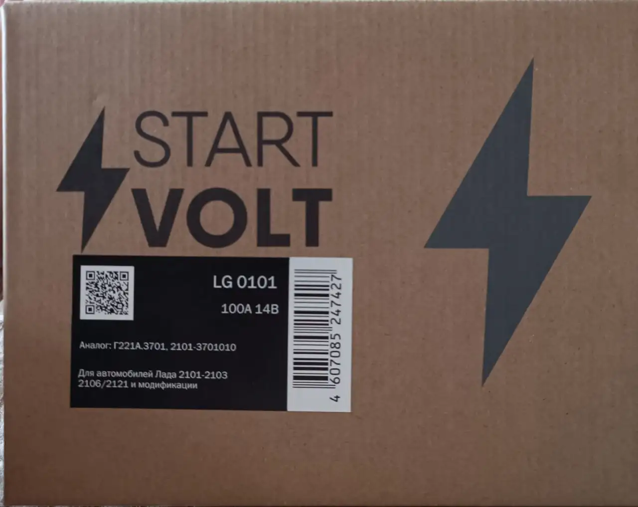 Продам генератор 100А на ВАЗ 2101-2107 - Автозапчасти (Запчасти) в Луганск