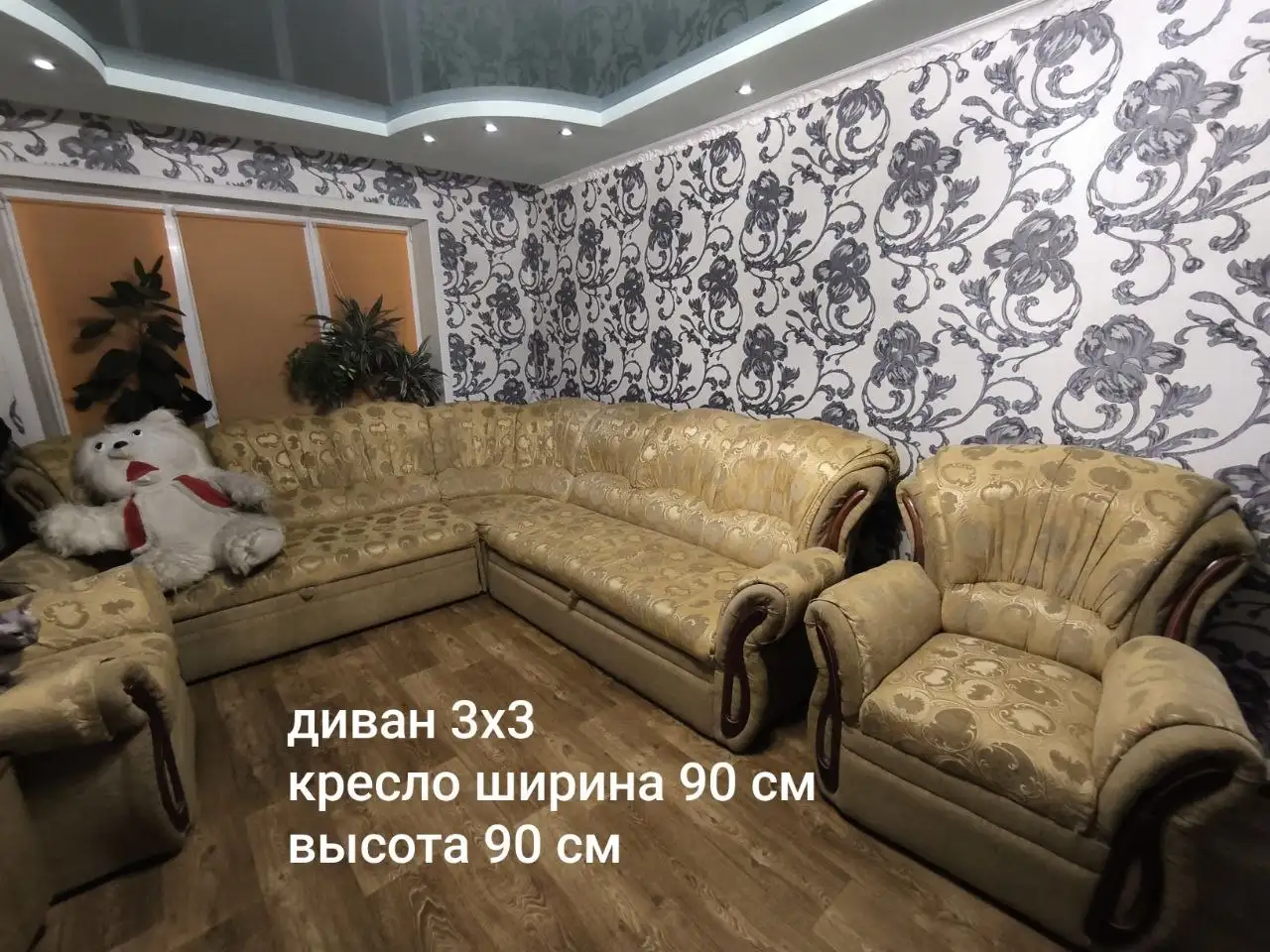 Продажа дивана и двух кресел - Мебель (Барахолка) в Ясиноватая