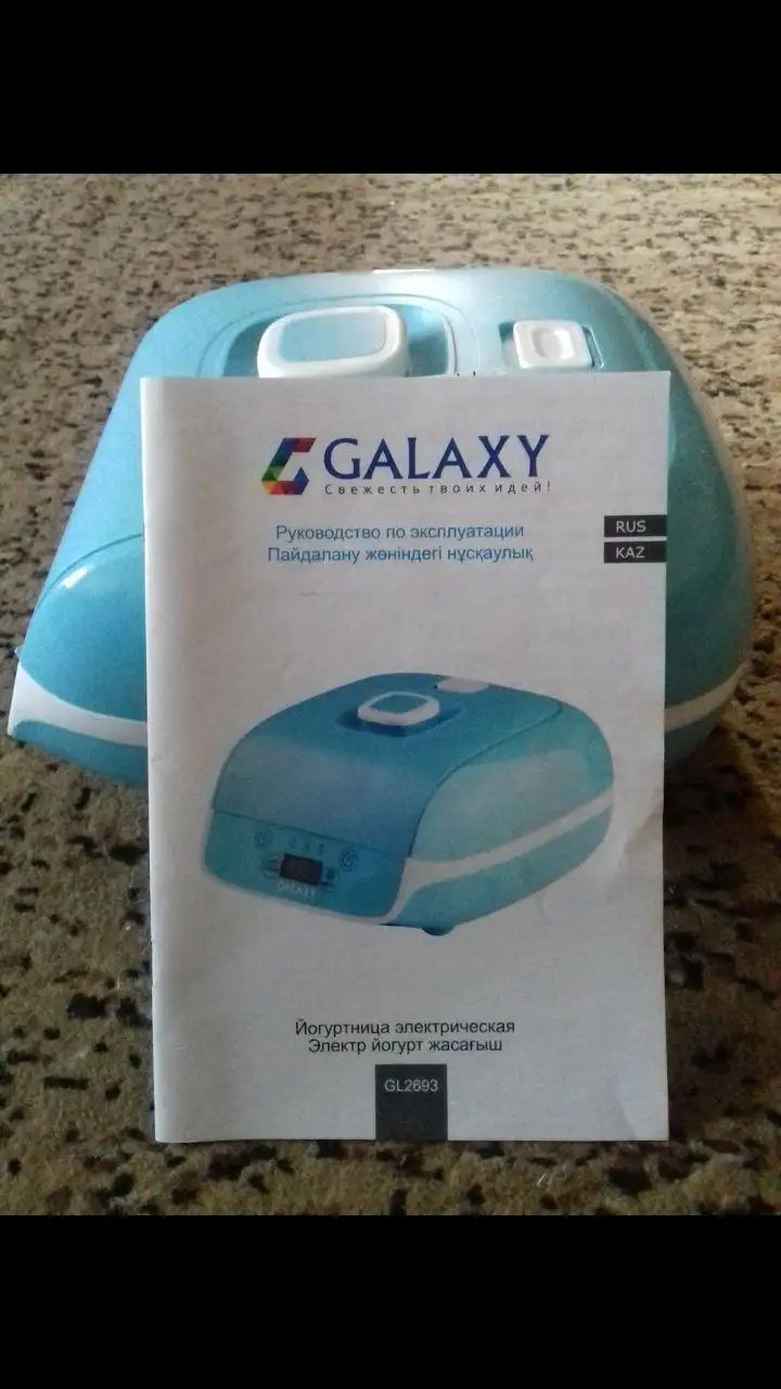 Продажа б/у холодильника, генератора, металлоискателя и йогуртницы - Барахолка в Первомайск