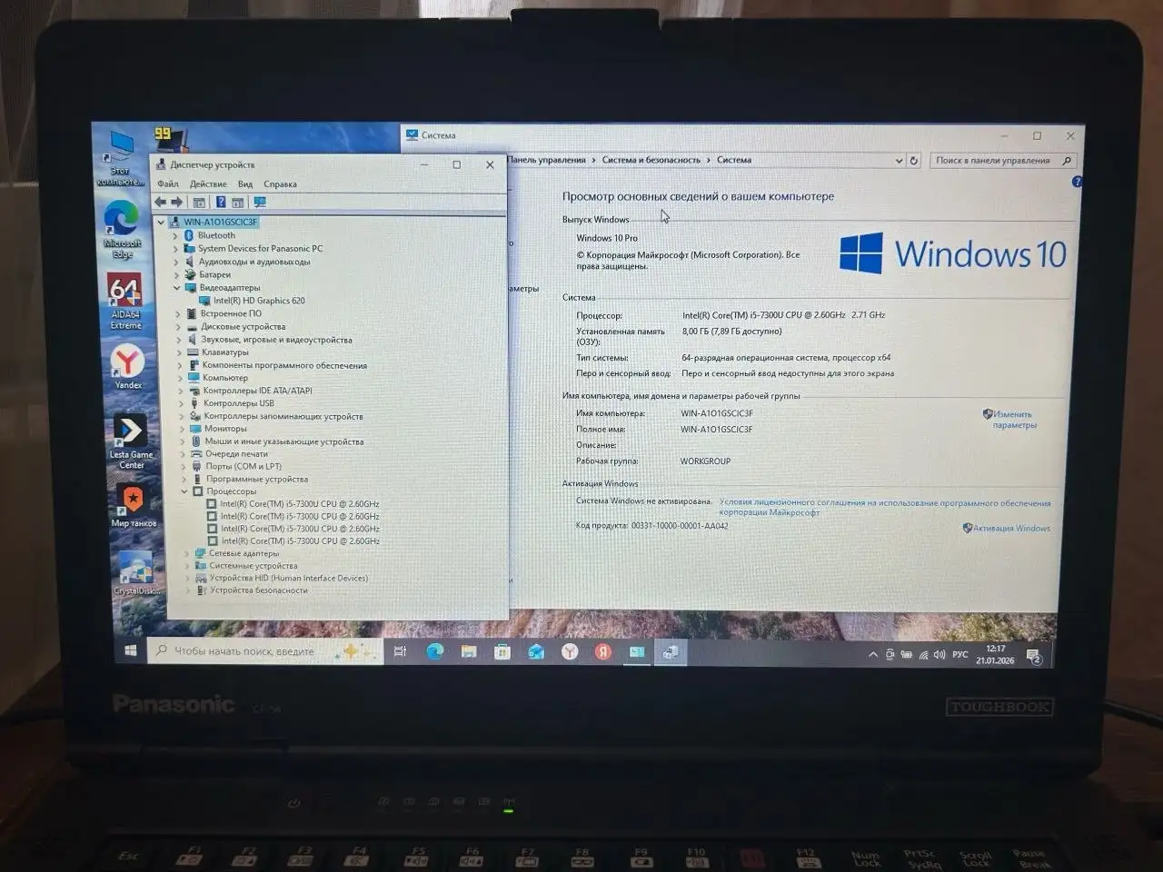 Продам ноутбук Panasonic защищенный противоударный - Ноутбуки (Электроника) в Енакиево