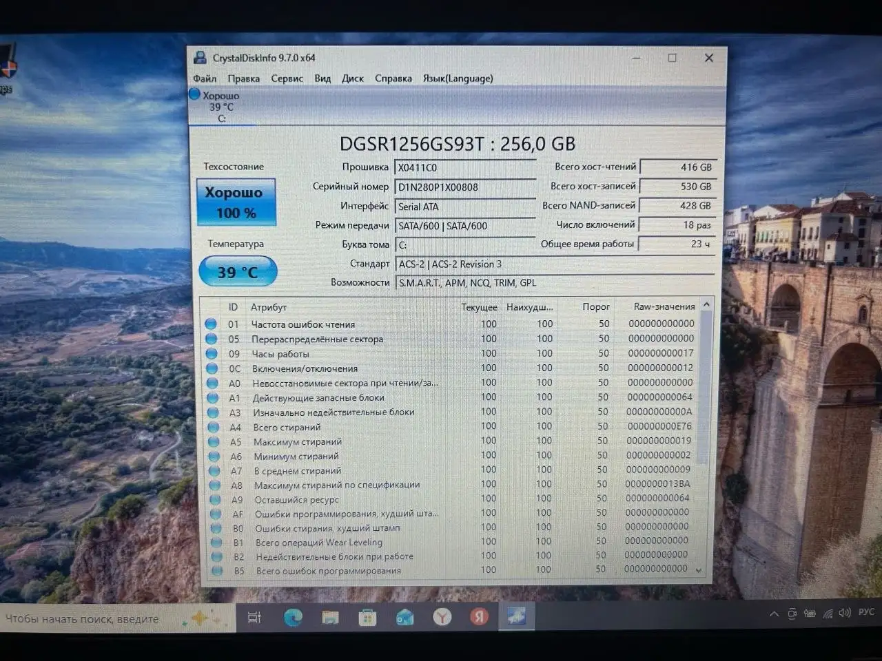 Продам ноутбук Panasonic защищенный противоударный - Ноутбуки (Электроника) в Енакиево