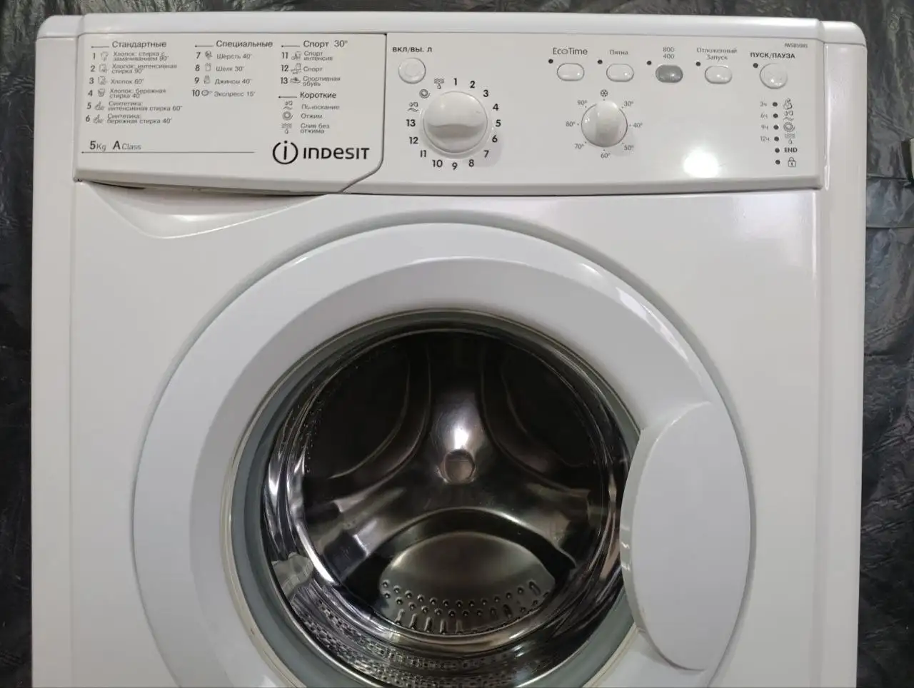 Стиральная машина INDESIT A class 5 кг 800 об/мин - Бытовая техника (Для дома и дачи) в Волноваха