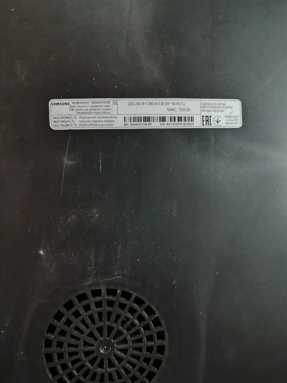 Варочная поверхность, электрическая плита 2 шт - Бытовая техника (Для дома и дачи) в Волноваха