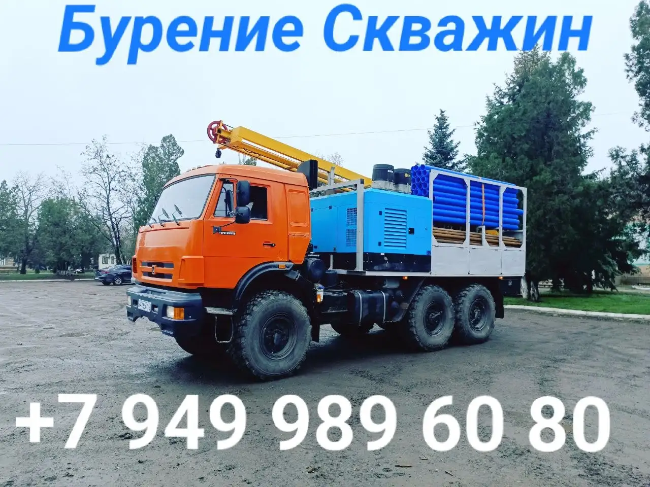 Бурение скважин на воду с установкой насосов - Бурение скважин (Услуги) в Волноваха