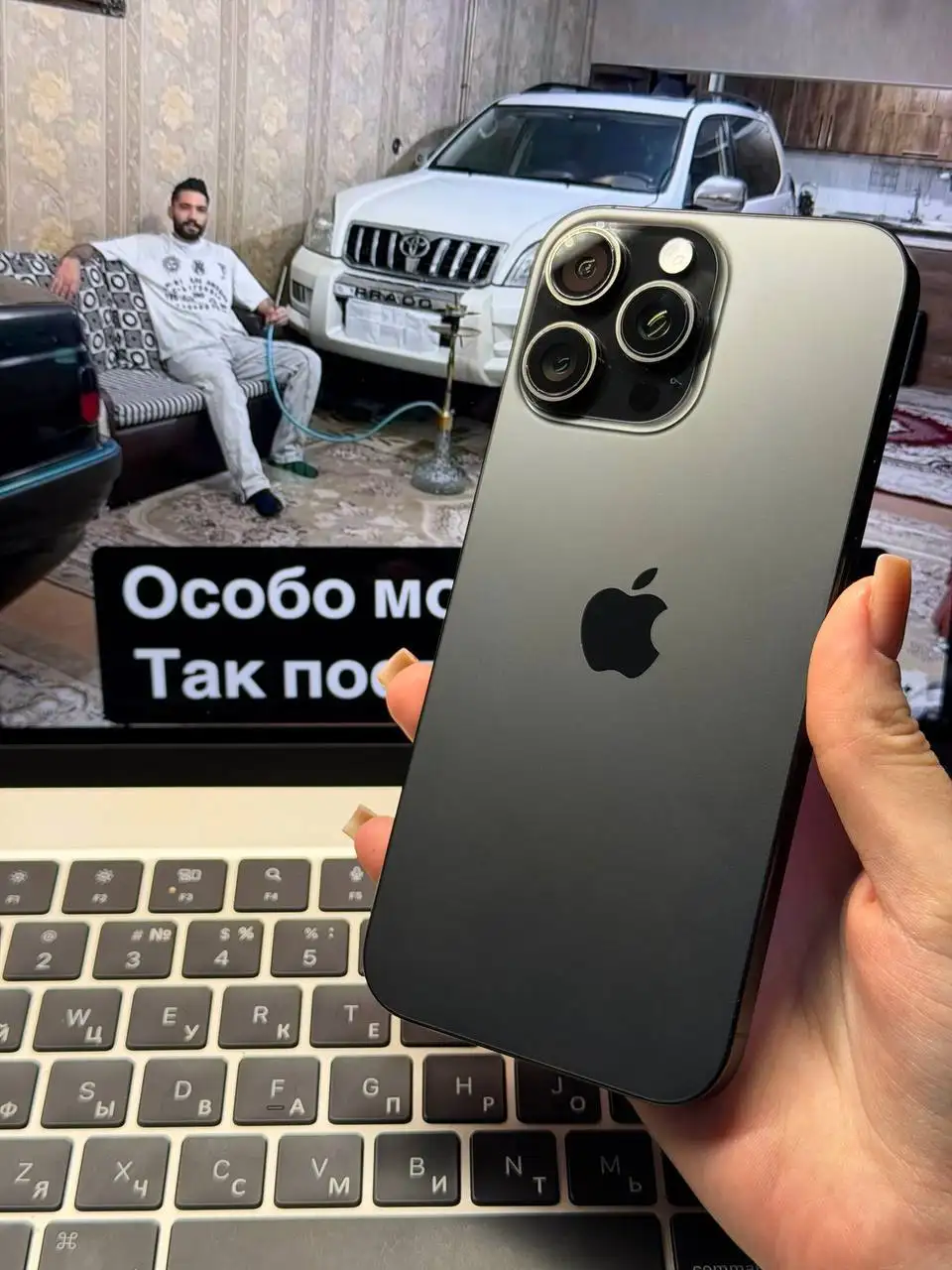 Продажа iPhone 16 Pro Max 256 GB Black Titanium - Смартфоны и телефоны (Электроника) в Волноваха