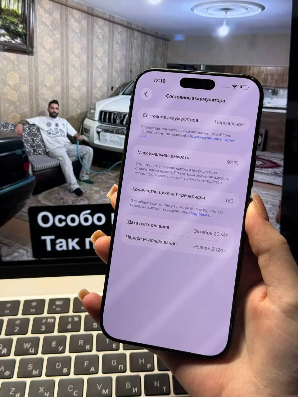 Продажа iPhone 16 Pro Max 256 GB Black Titanium - Смартфоны и телефоны (Электроника) в Волноваха