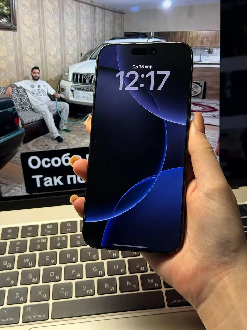 Продажа iPhone 16 Pro Max 256 GB Black Titanium - Смартфоны и телефоны (Электроника) в Волноваха