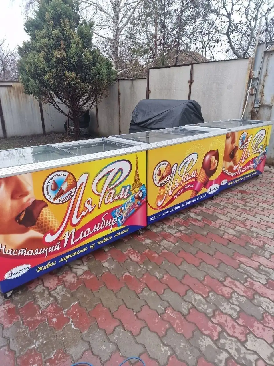 Продажа б/у холодильного оборудования - Холодильное оборудование (Готовый бизнес и оборудование) в Луганск