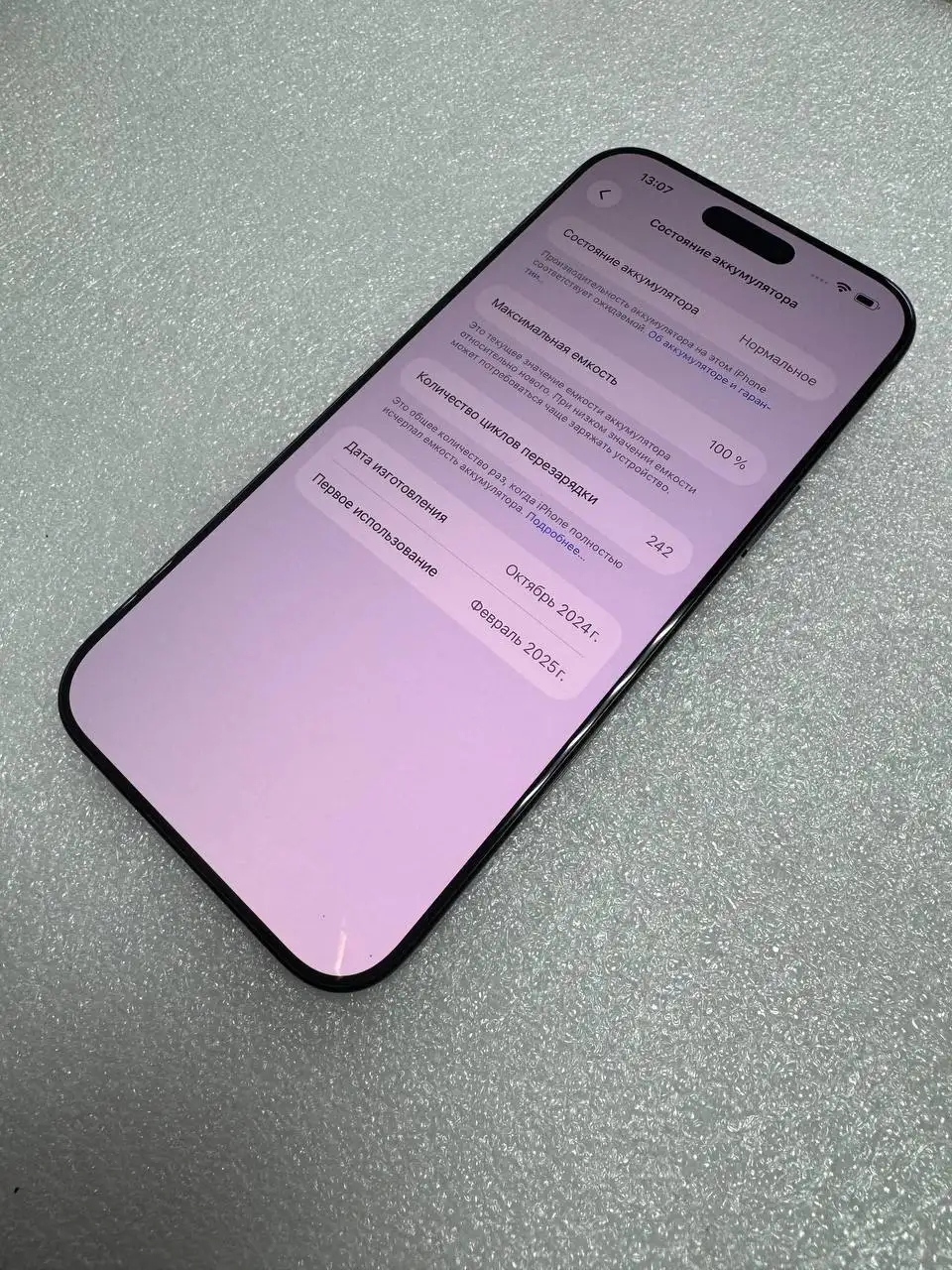 Продам iPhone 16 Pro Max 100% АКБ 240 циклов - Смартфоны (Электроника) в Волноваха