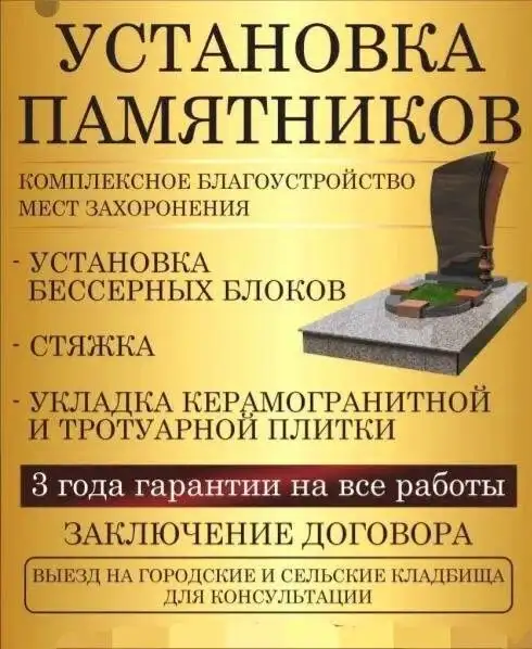 Honda Accord - Авто в Волноваха