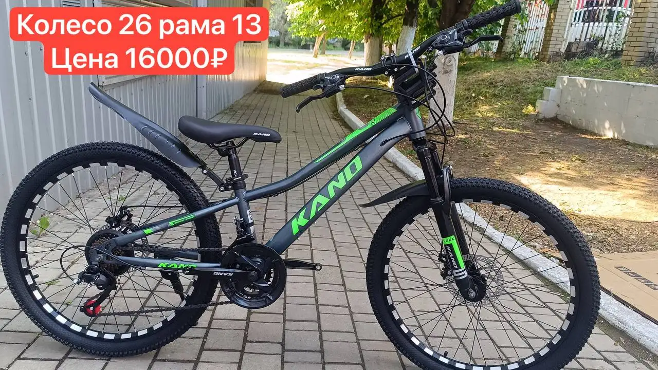 Новые велосипеды 24-29 дюймов - Велосипеды (Хобби и отдых) в Донецк
