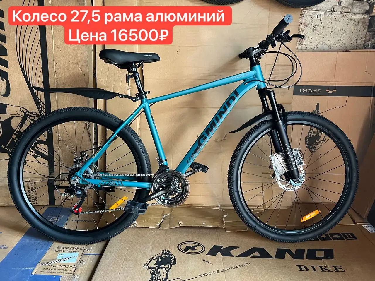 Новые велосипеды 24-29 дюймов - Велосипеды (Хобби и отдых) в Донецк