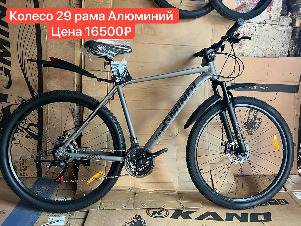 Новые велосипеды 24-29 дюймов - Велосипеды (Хобби и отдых) в Донецк