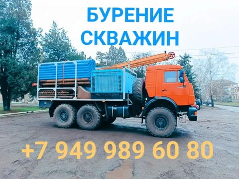 Бурение скважин на воду - Грузоперевозки в Волноваха