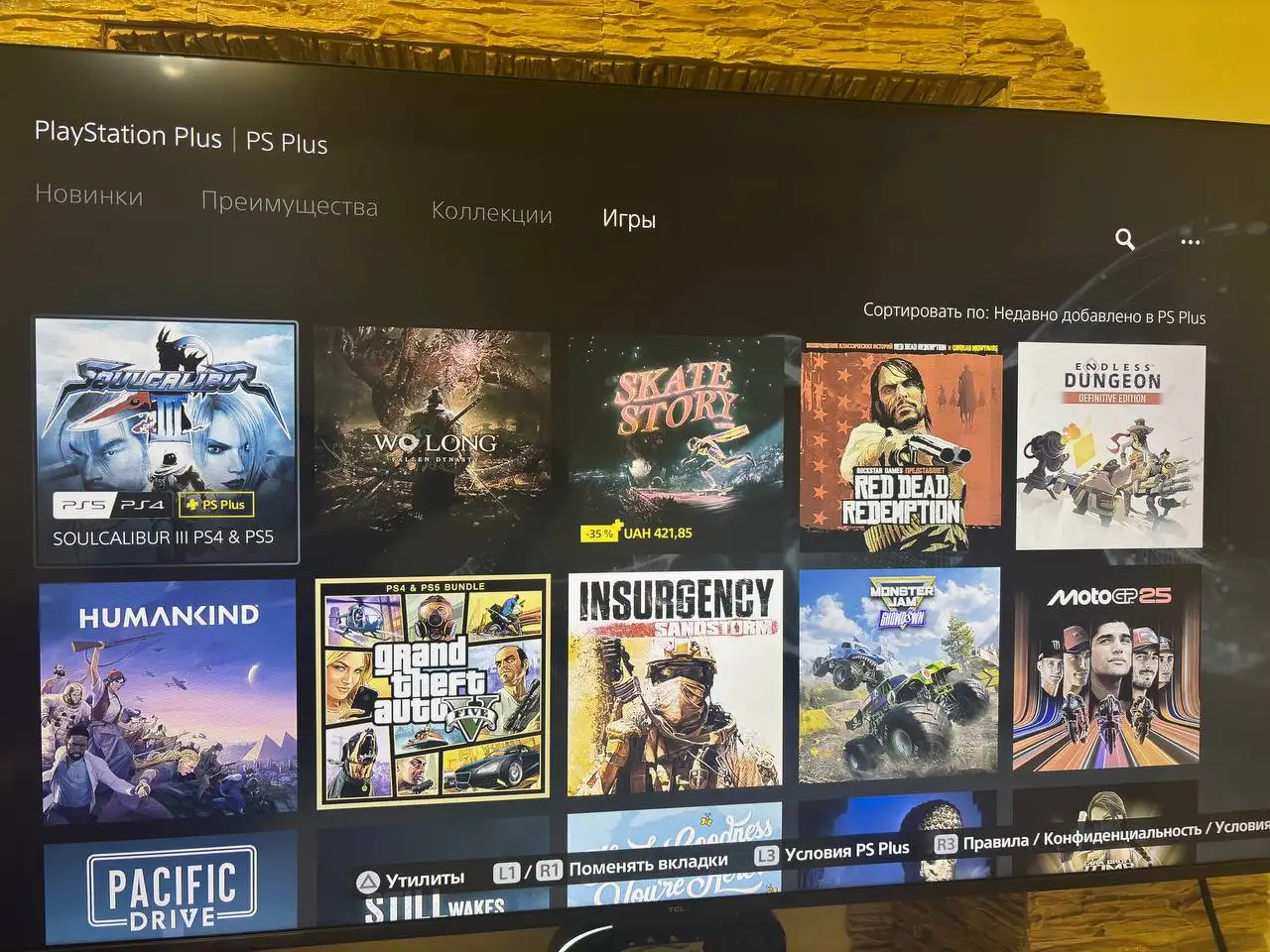 PlayStation 5 Slim с дисководом 1TB - Игровые приставки (Электроника) в Волноваха
