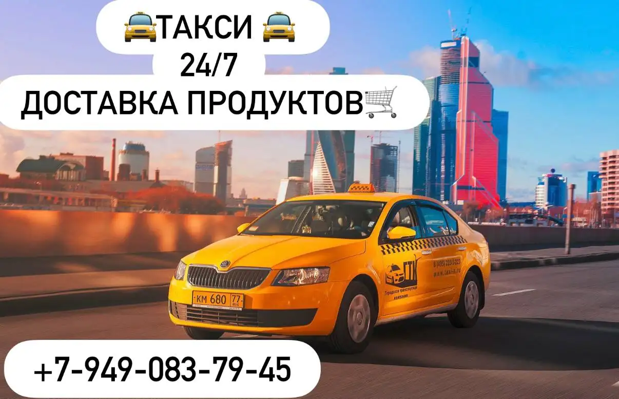 Услуги по обслуживанию недвижимости, авто и других товаров - Услуги в Волноваха