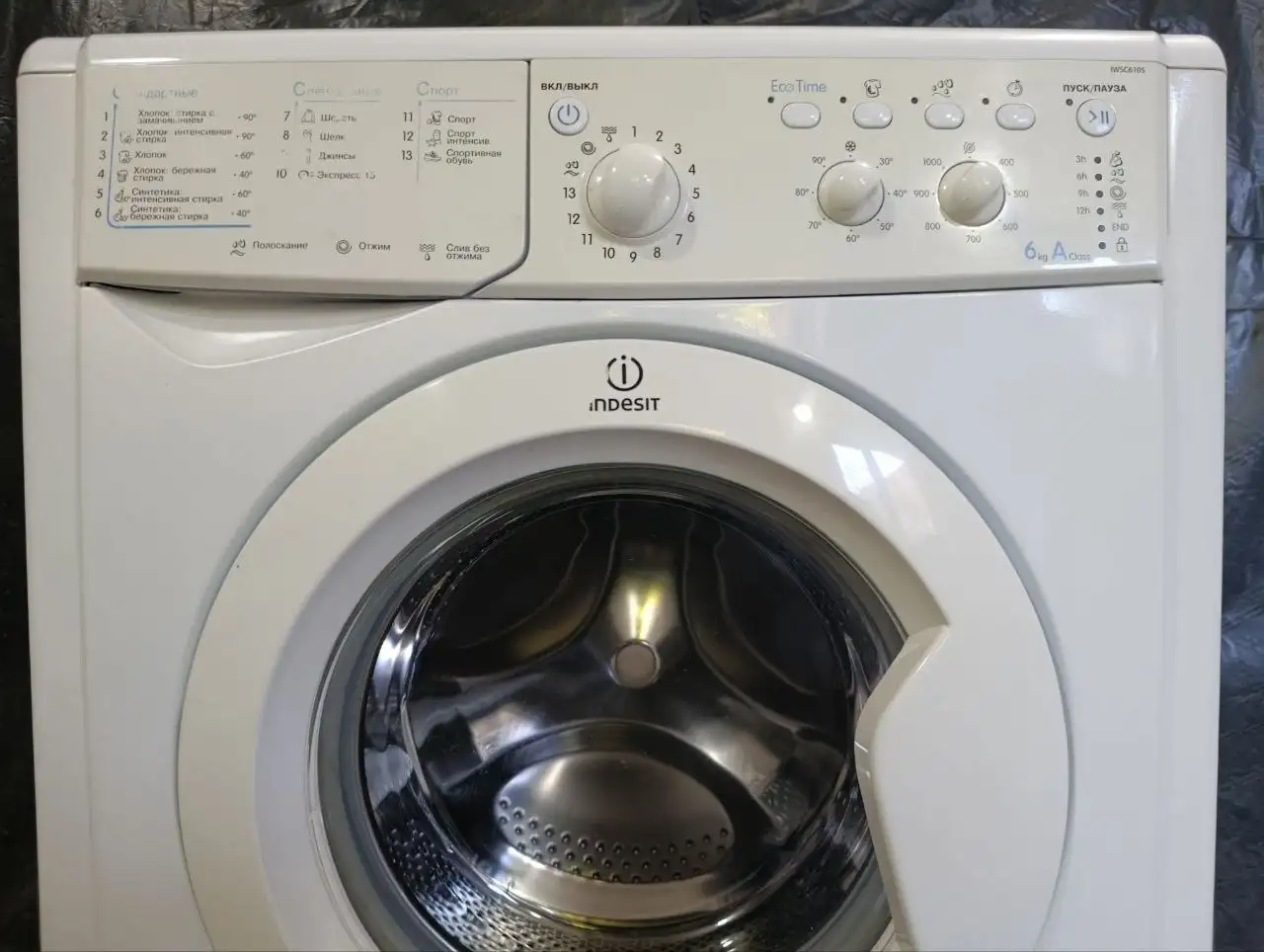 Продам стиральные машины INDESIT - Электроника в Волноваха