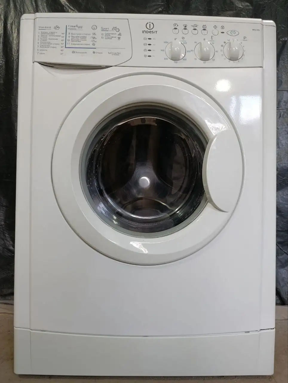 Продам стиральные машины INDESIT - Электроника в Волноваха