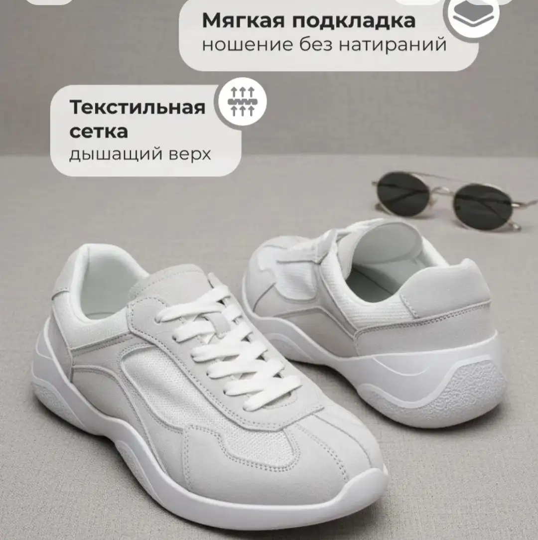Новые кроссовки 39 размера - Обувь (Одежда) в Волноваха