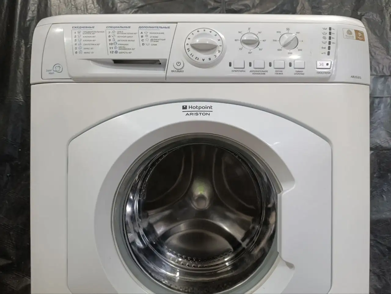 Стиральная машина ARISTON 5 кг 800 об - Стиральные машины (Электроника) в Волноваха