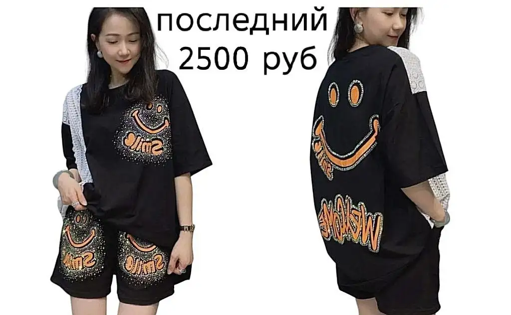 Летние костюмы с принтами и кристаллами - Костюмы (Одежда) в Волноваха