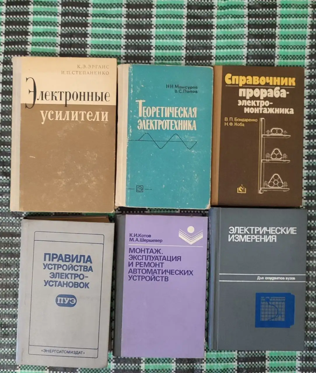 Продам научную литературу времён СССР - Барахолка в Донецк