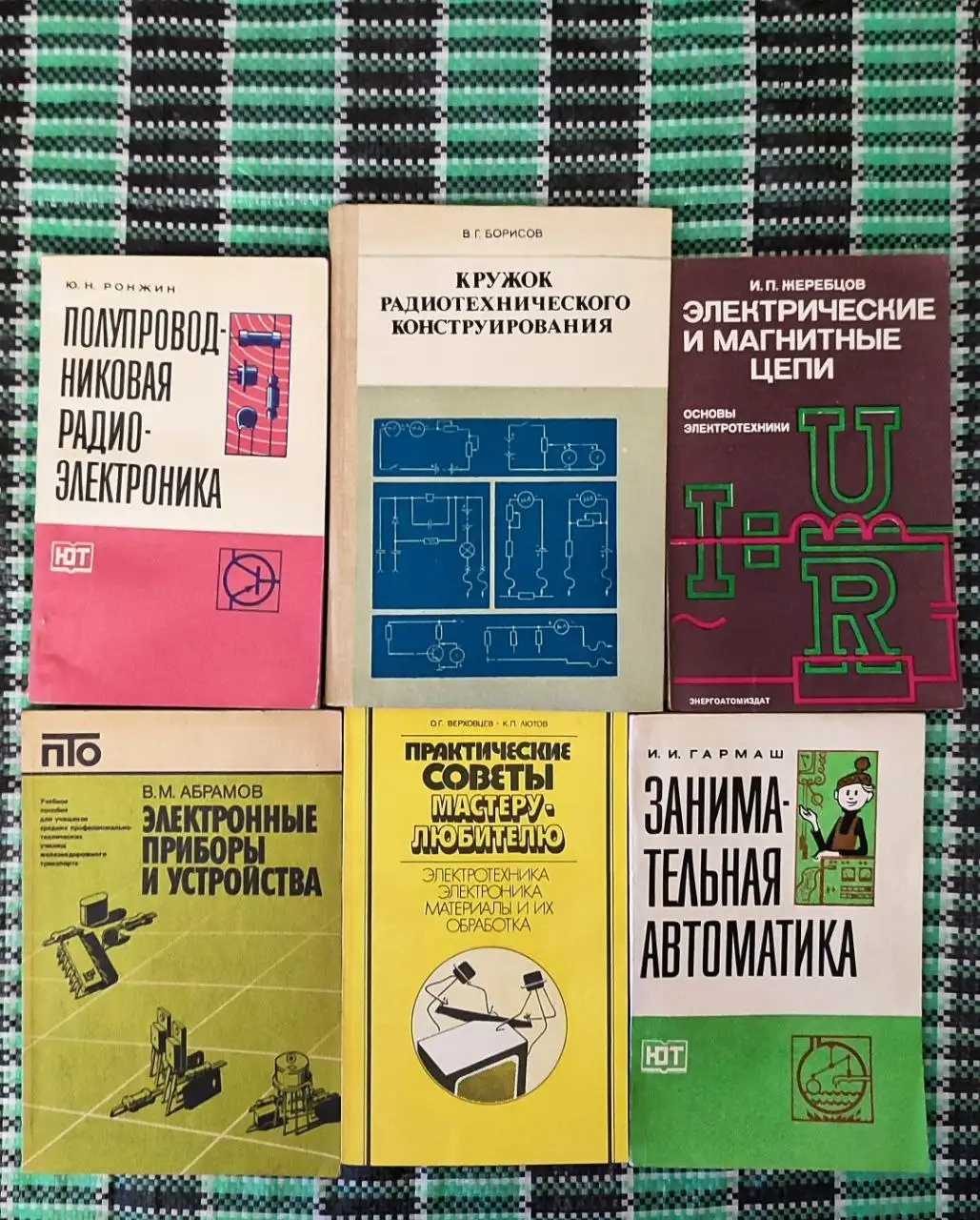 Продам научную литературу времён СССР - Барахолка в Донецк