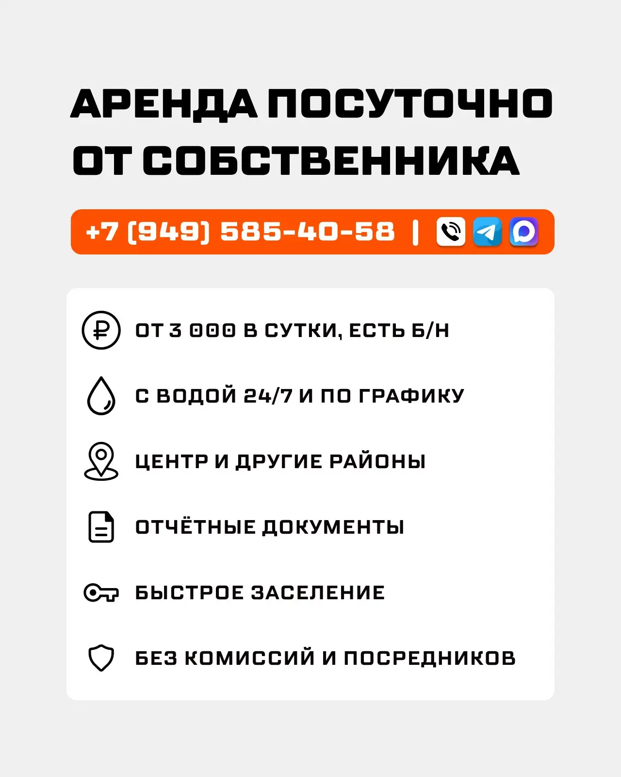 Квартиры посуточно в Донецке - Квартиры посуточно (Недвижимость) в Донецк