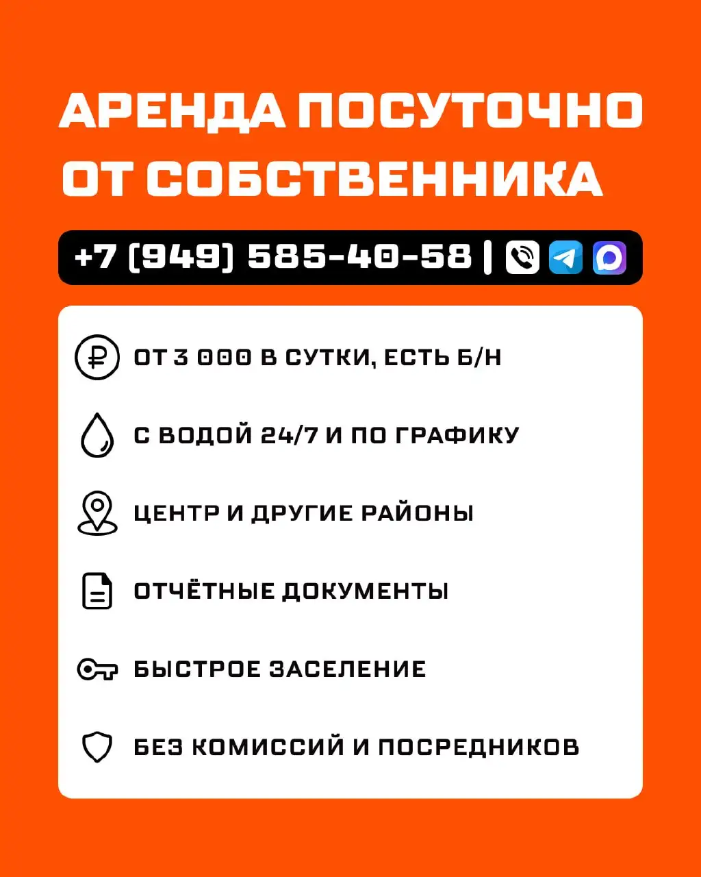 Аренда квартир в центре города от собственника - Квартиры (Недвижимость) в Волноваха